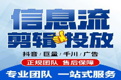 抖音信息流广告投放策略：数据驱动的决策