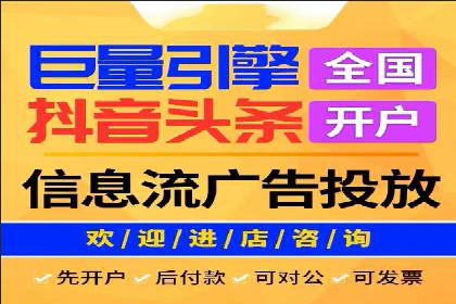 成功案例分享：百度竞价开户后的业绩增长